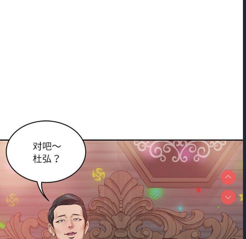 财阀家的女婿