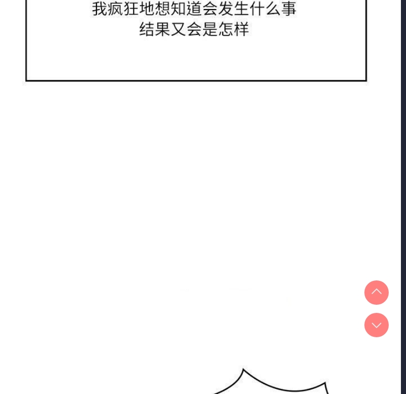 财阀家的女婿