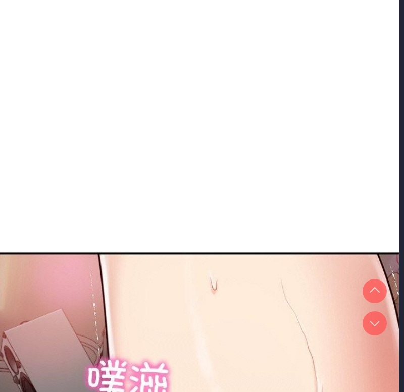 财阀家的女婿