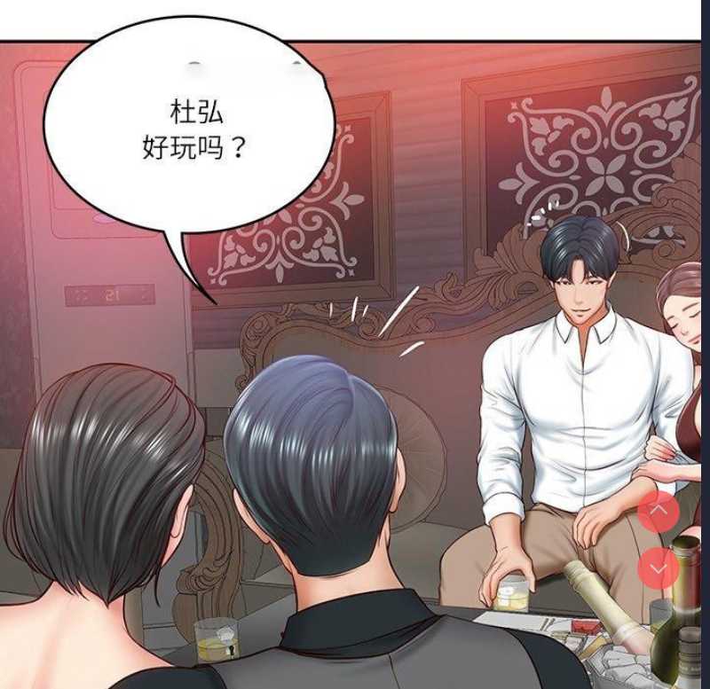 财阀家的女婿