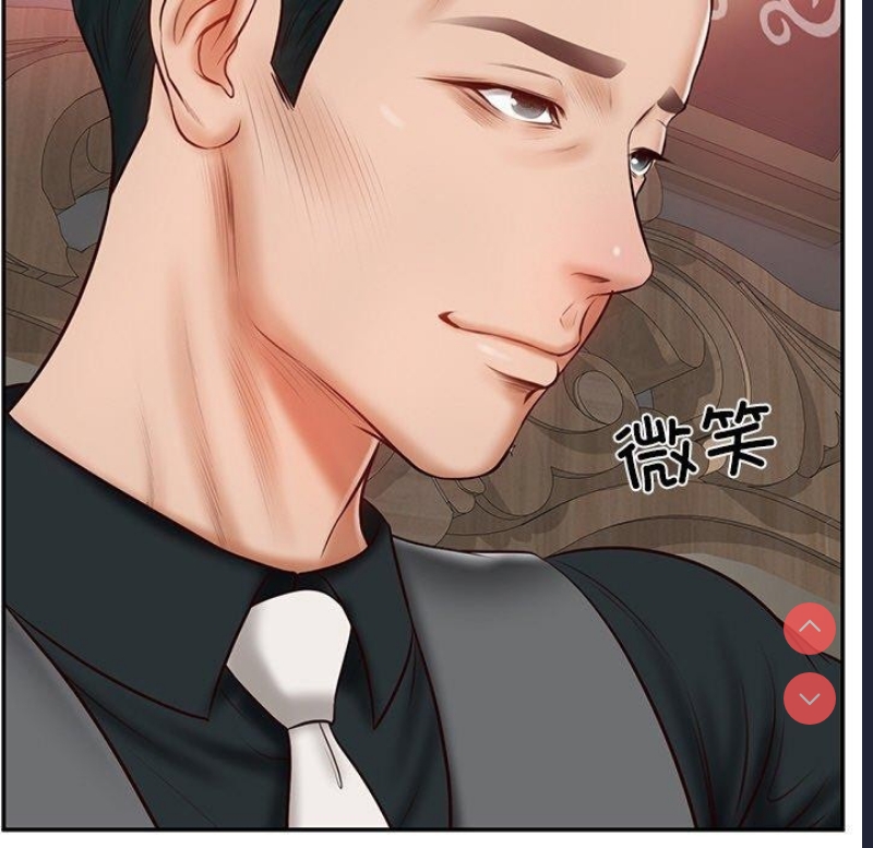 财阀家的女婿
