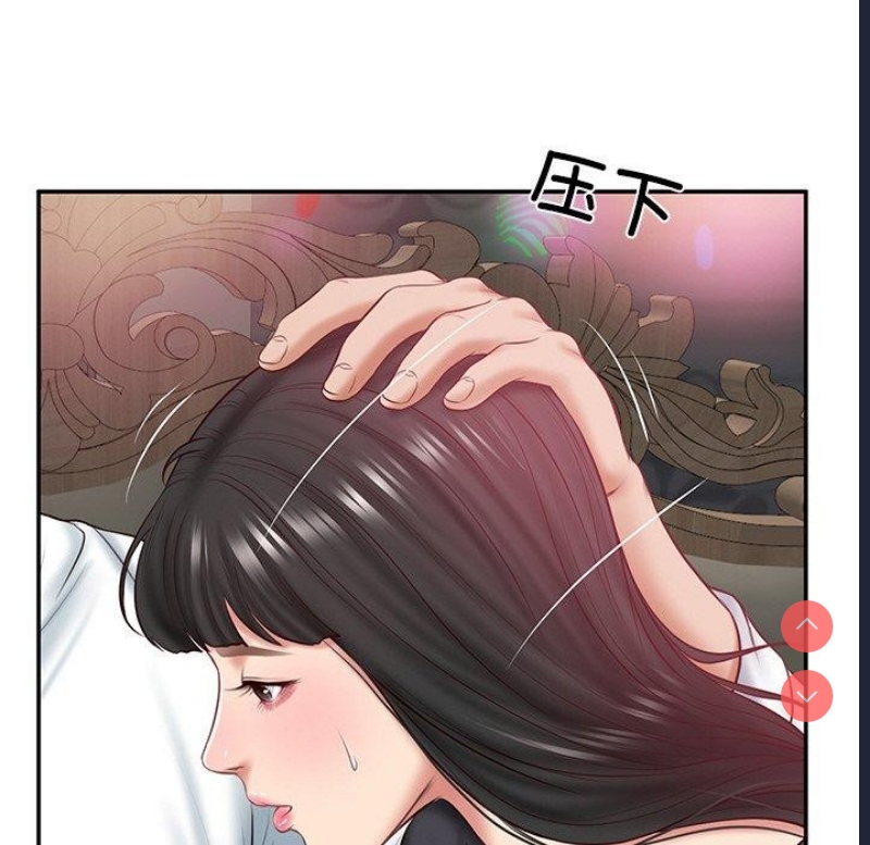 财阀家的女婿