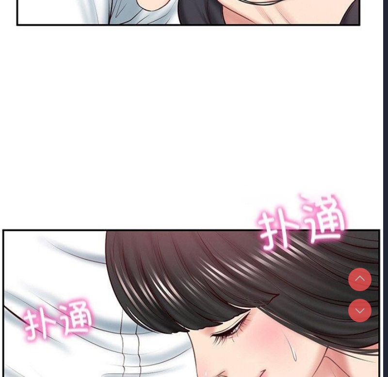 财阀家的女婿