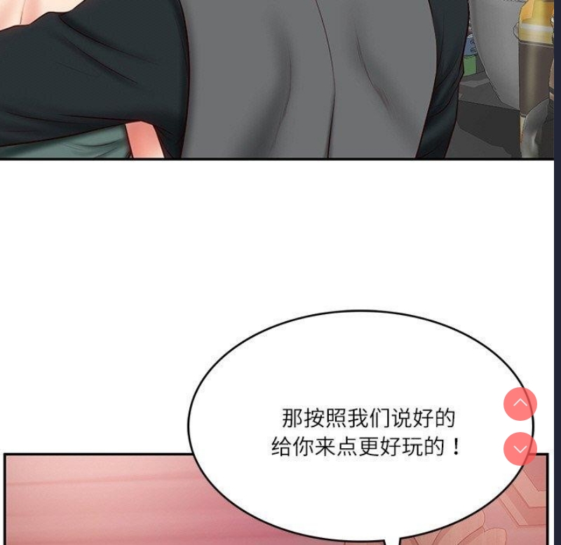 财阀家的女婿