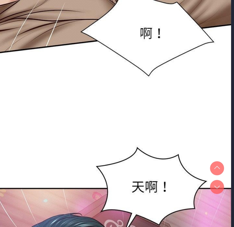 财阀家的女婿