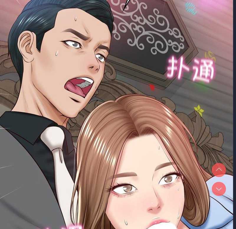 财阀家的女婿