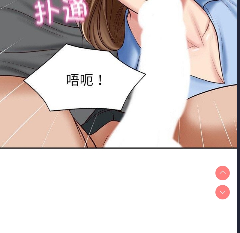 财阀家的女婿