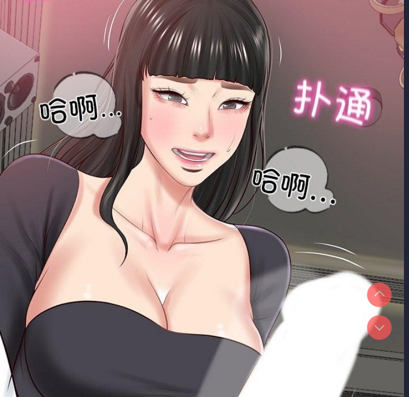 财阀家的女婿