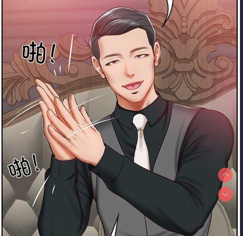 财阀家的女婿