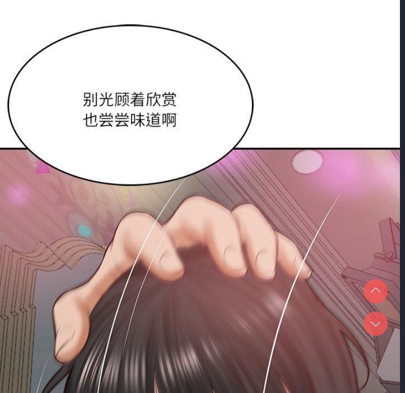 财阀家的女婿