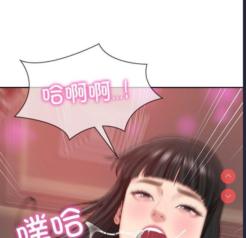 财阀家的女婿