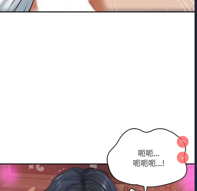财阀家的女婿