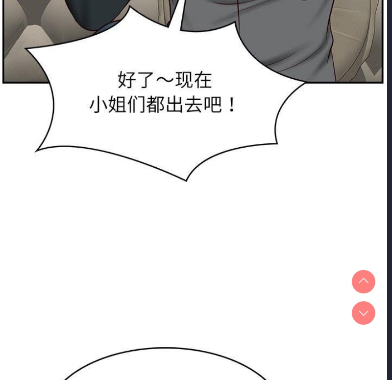 财阀家的女婿