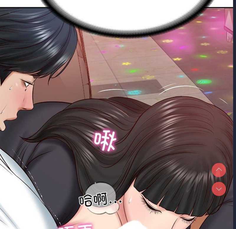 财阀家的女婿