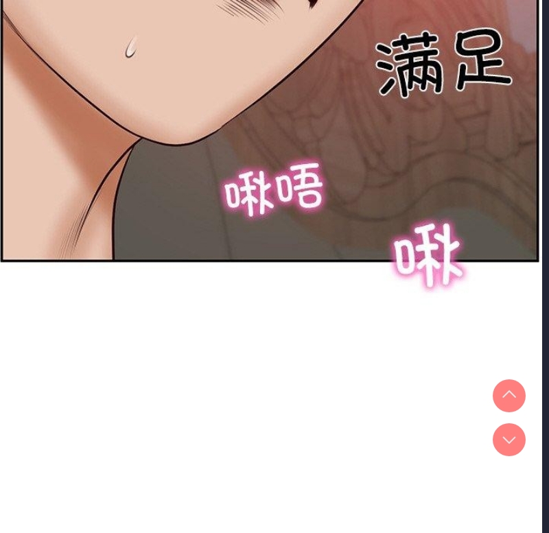 财阀家的女婿