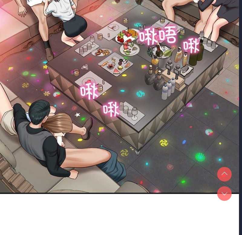 财阀家的女婿