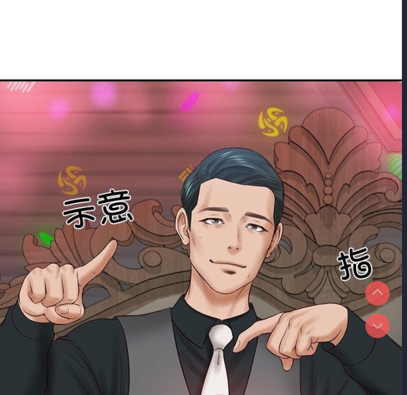 财阀家的女婿
