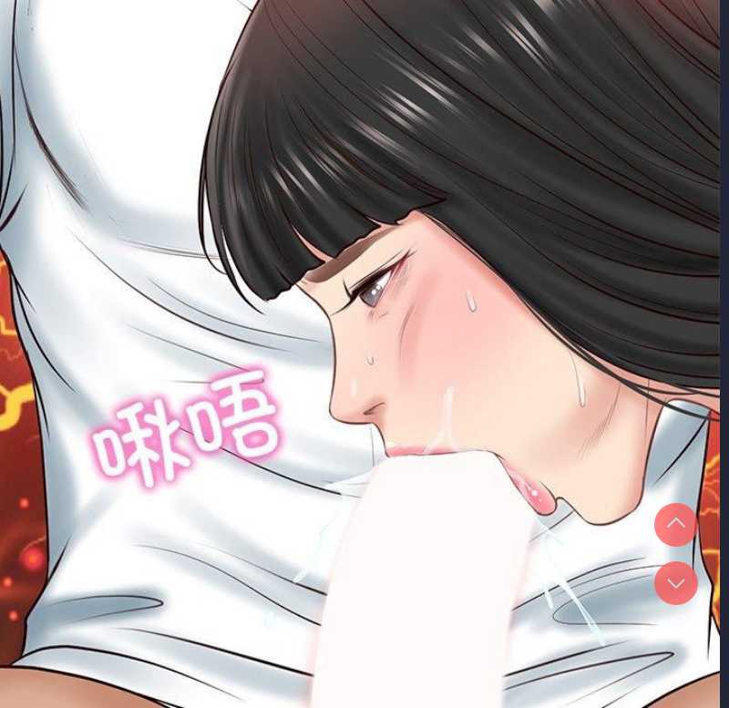 财阀家的女婿