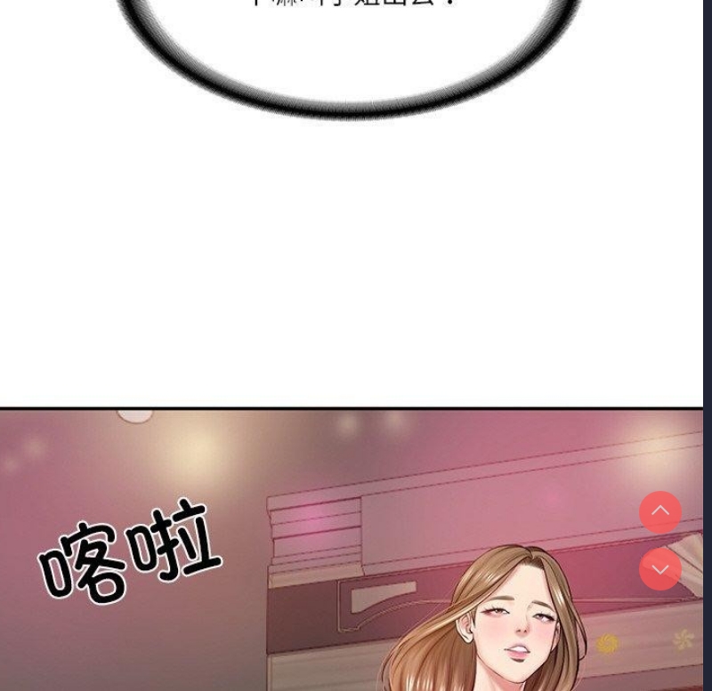 财阀家的女婿