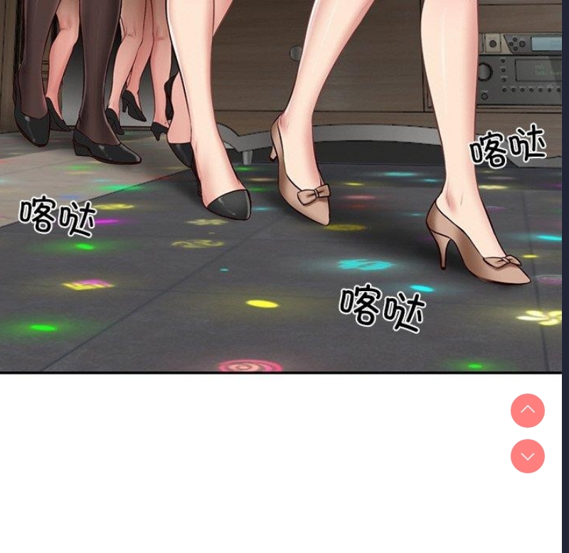 财阀家的女婿