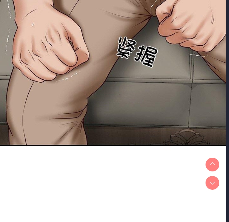 财阀家的女婿