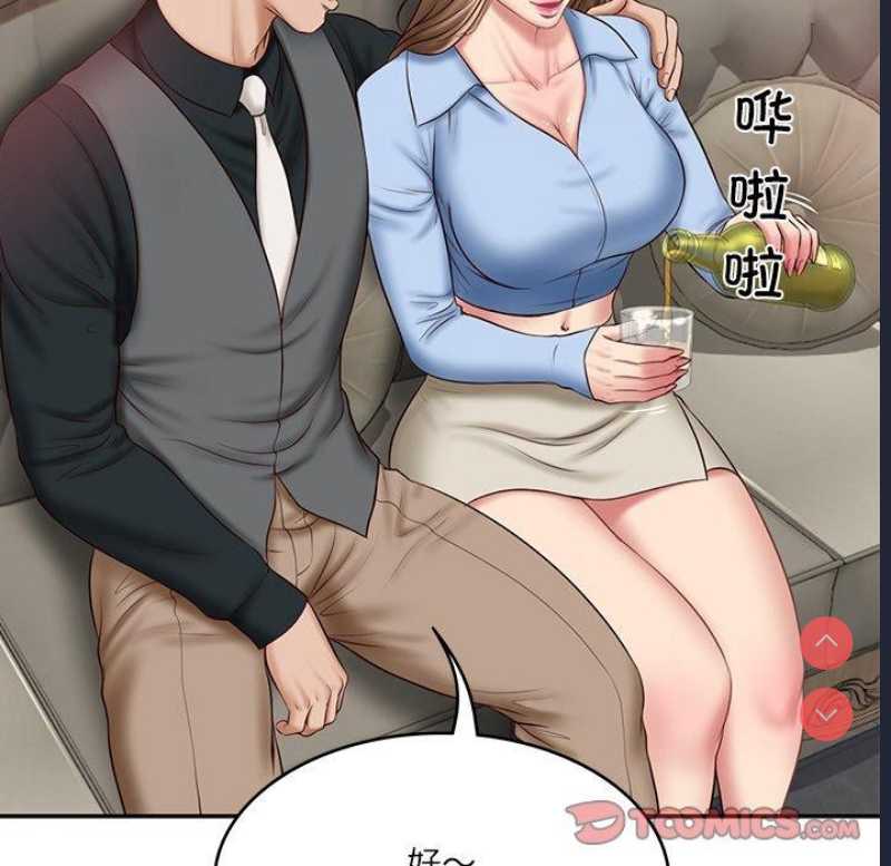 财阀家的女婿