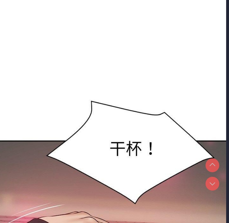 财阀家的女婿