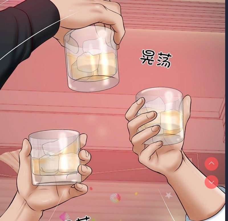 财阀家的女婿