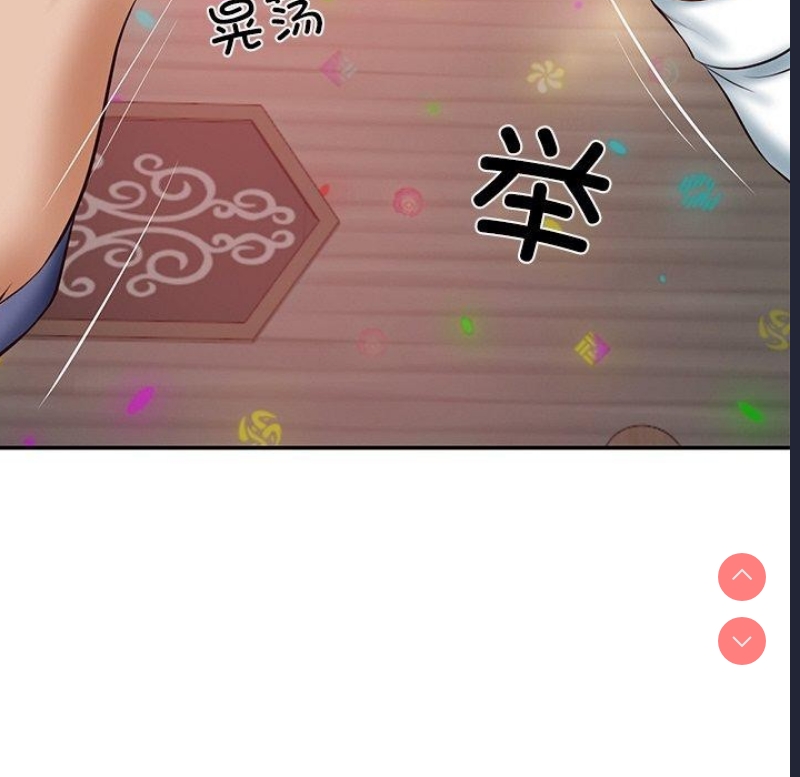 财阀家的女婿