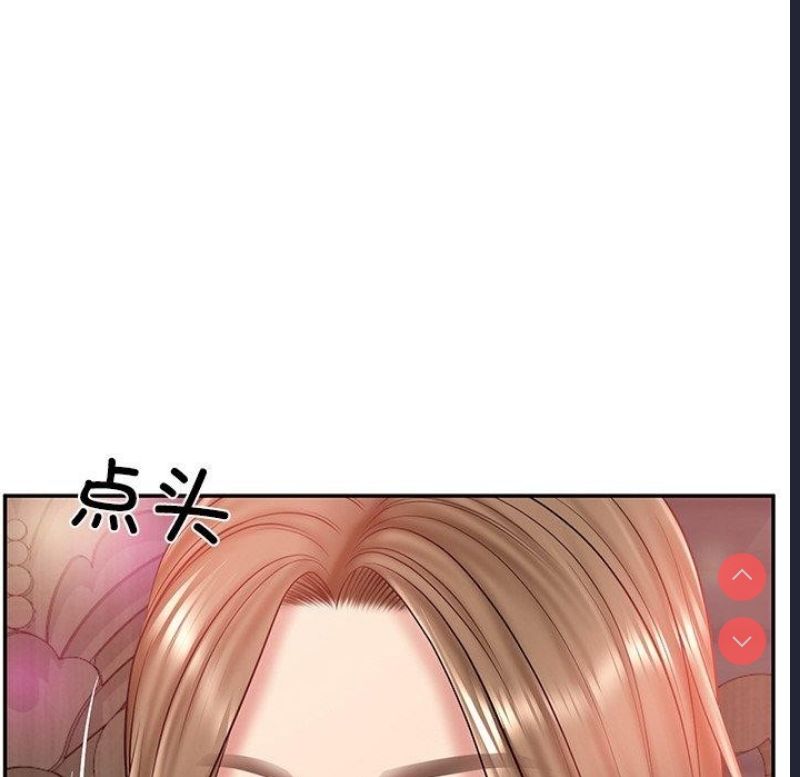 财阀家的女婿
