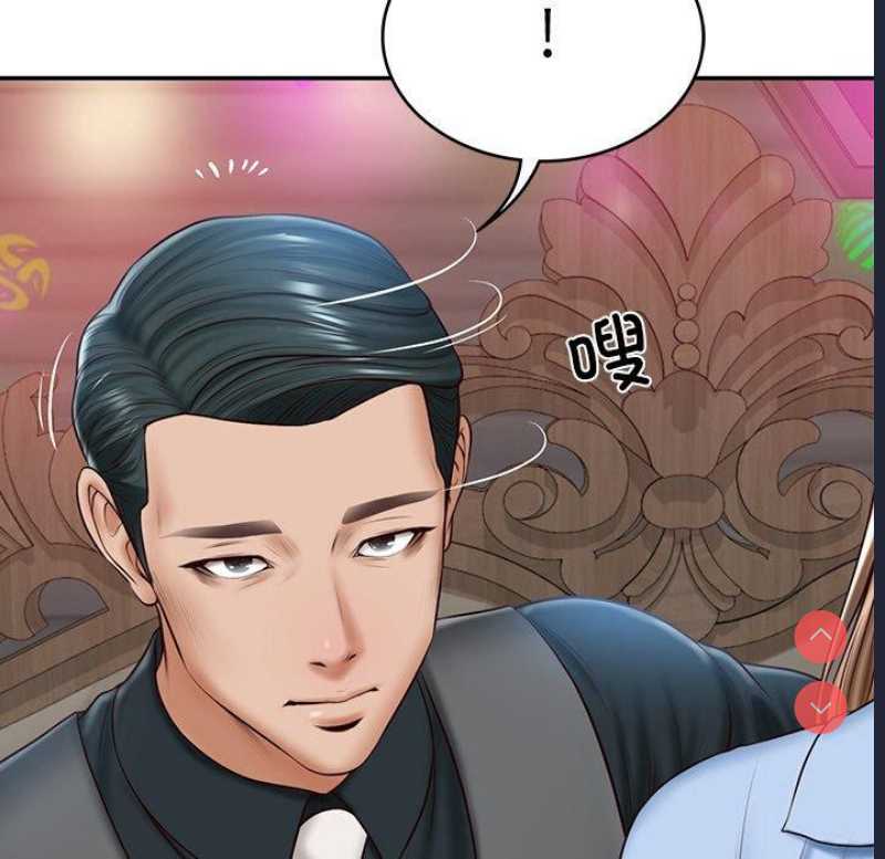 财阀家的女婿