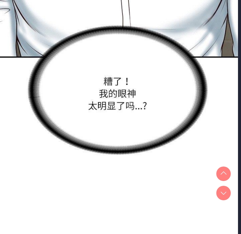 财阀家的女婿