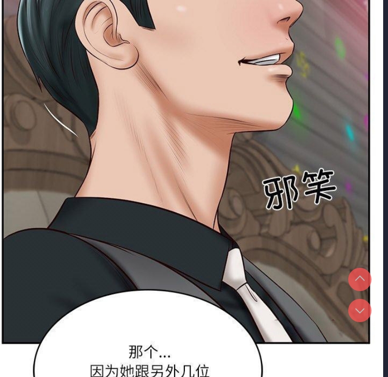 财阀家的女婿