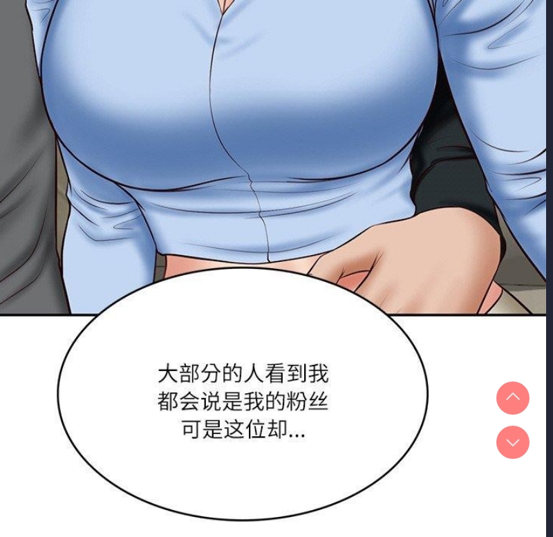 财阀家的女婿