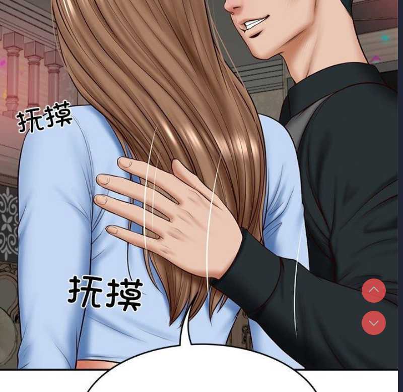 财阀家的女婿