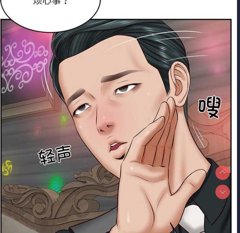 财阀家的女婿