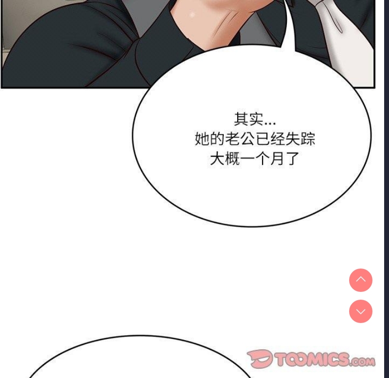 财阀家的女婿