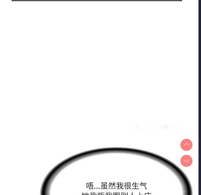财阀家的女婿