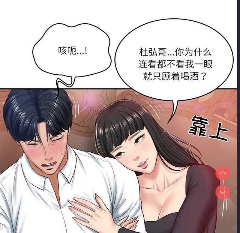 财阀家的女婿
