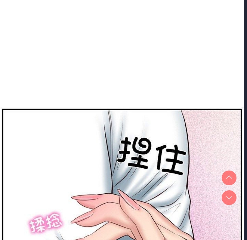 财阀家的女婿