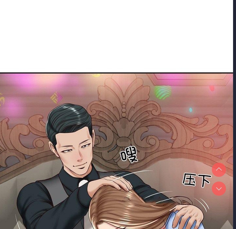 财阀家的女婿