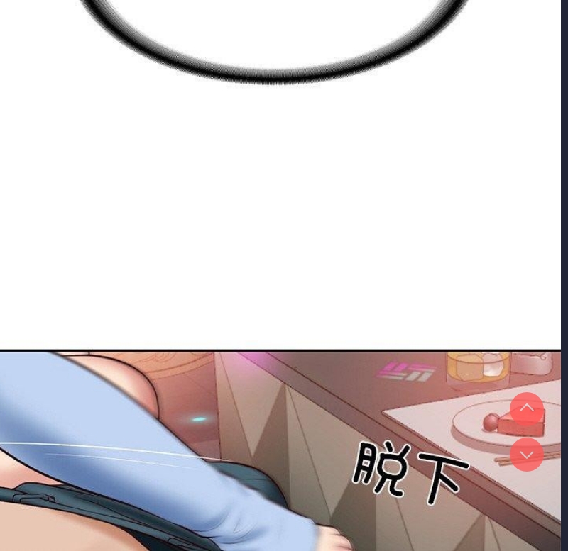 财阀家的女婿