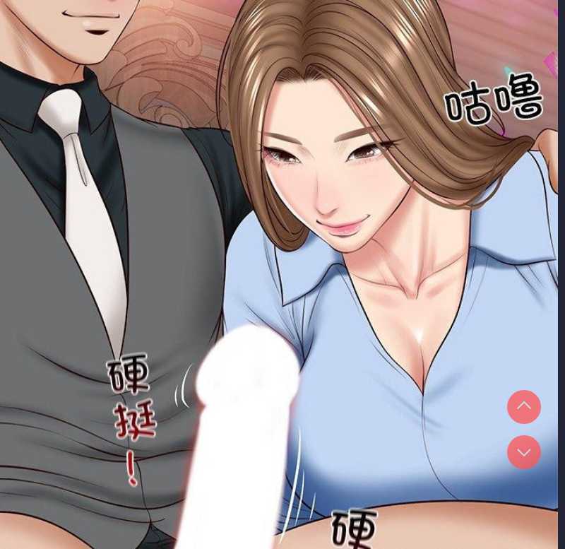 财阀家的女婿