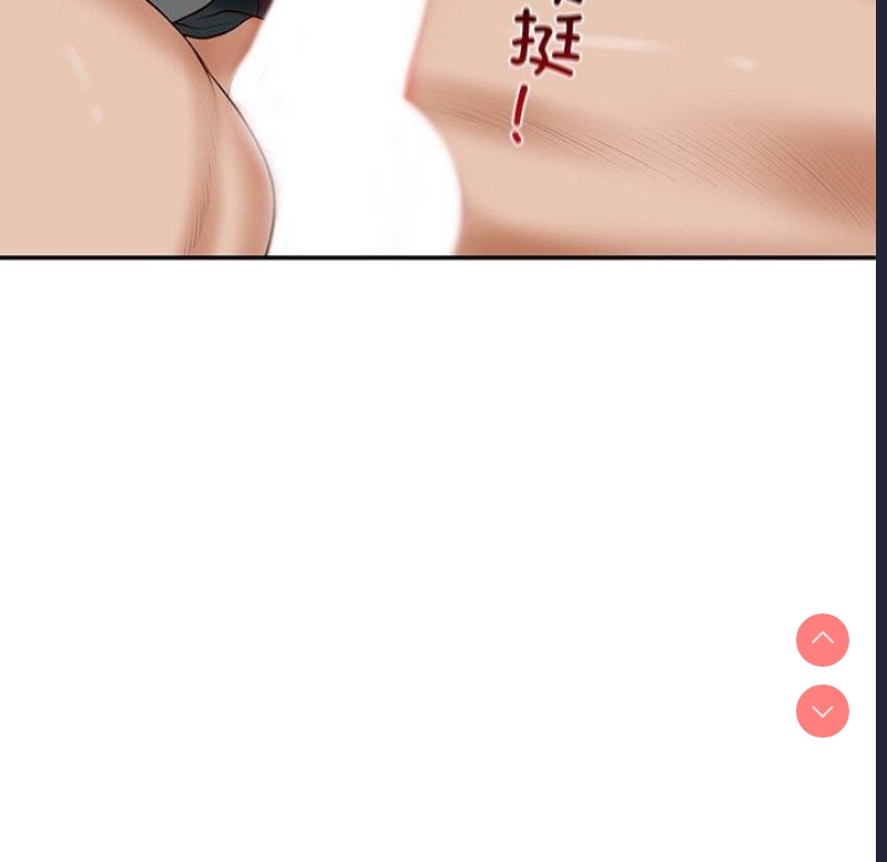 财阀家的女婿