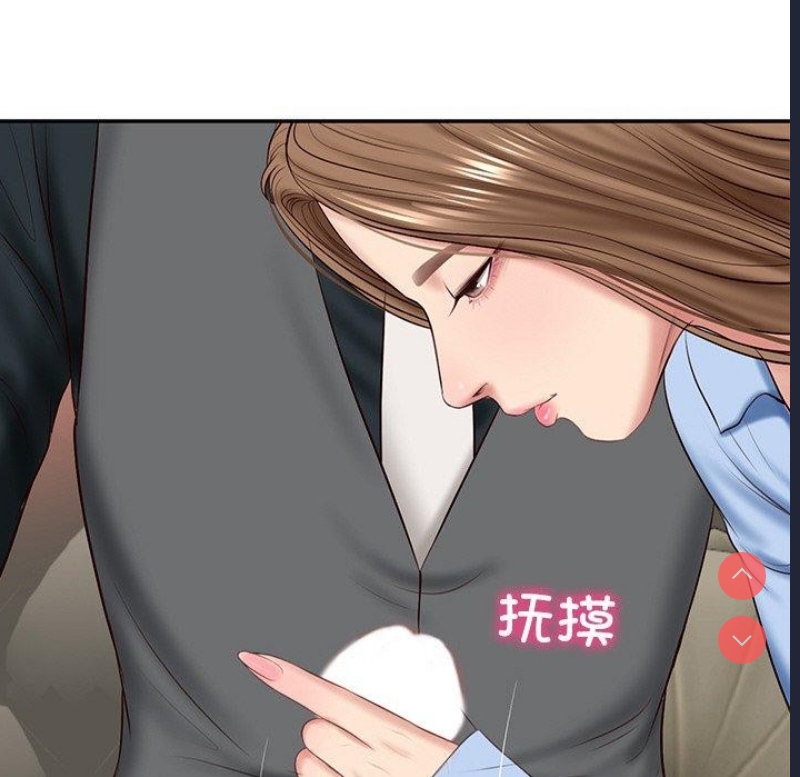 财阀家的女婿