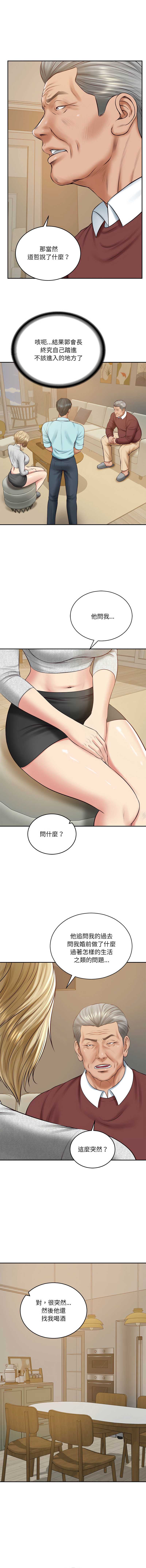 财阀家的女婿