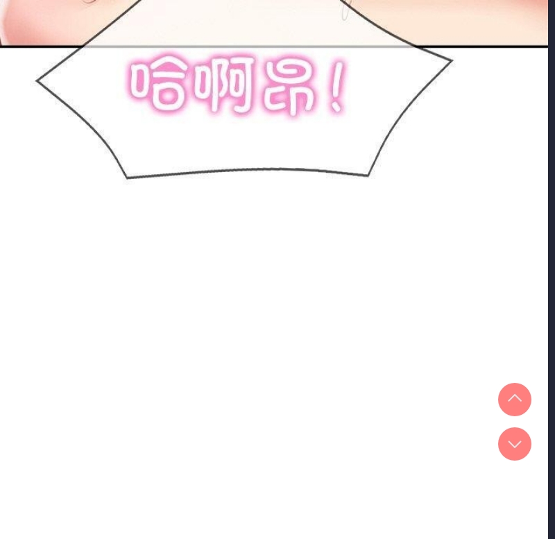 财阀家的女婿