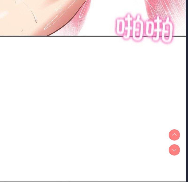 财阀家的女婿