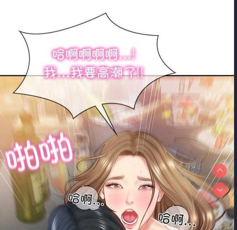 财阀家的女婿