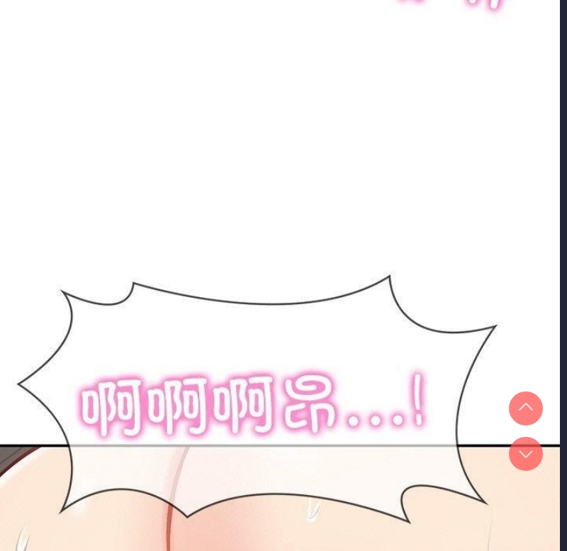财阀家的女婿